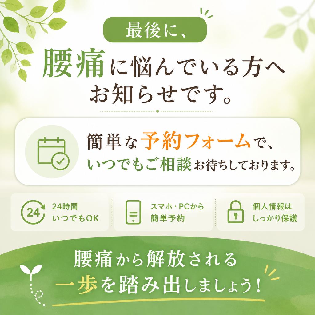 今すぐご相談を！