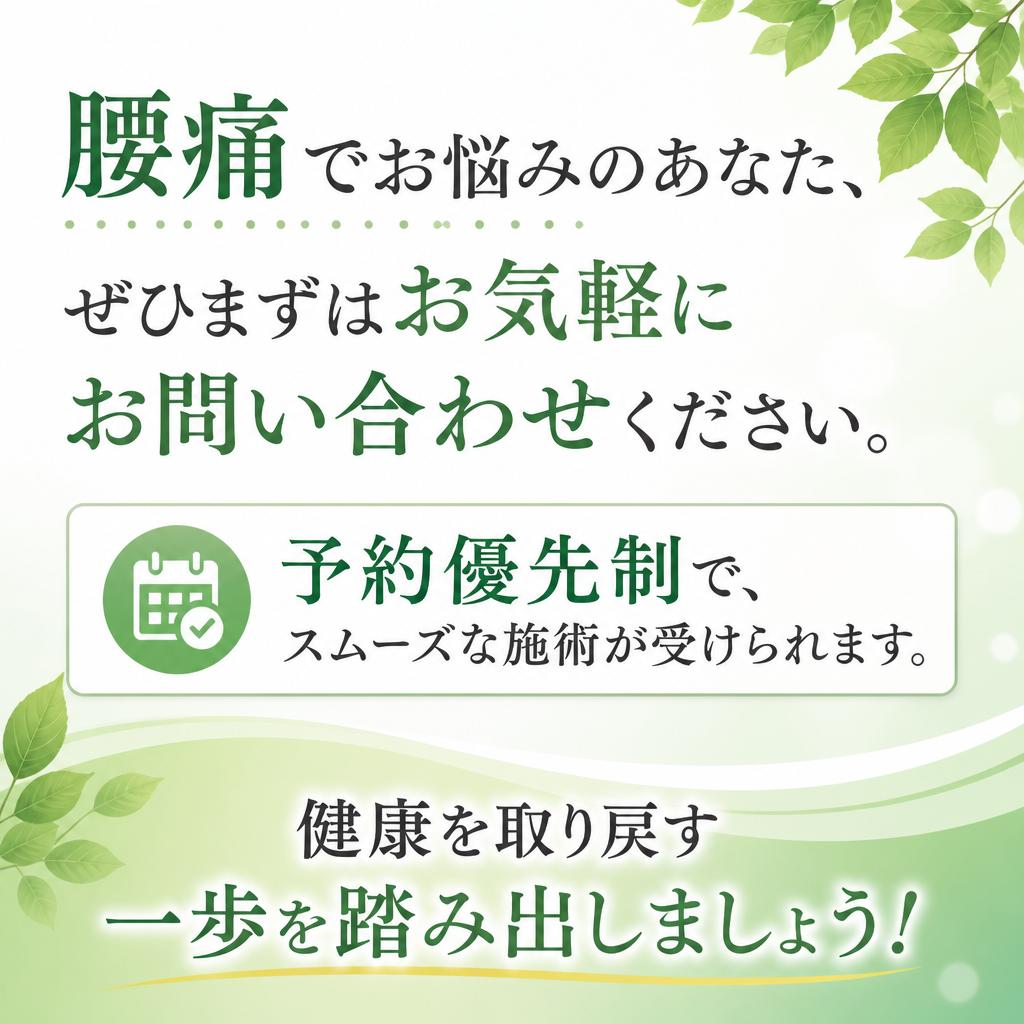 今すぐご相談を！