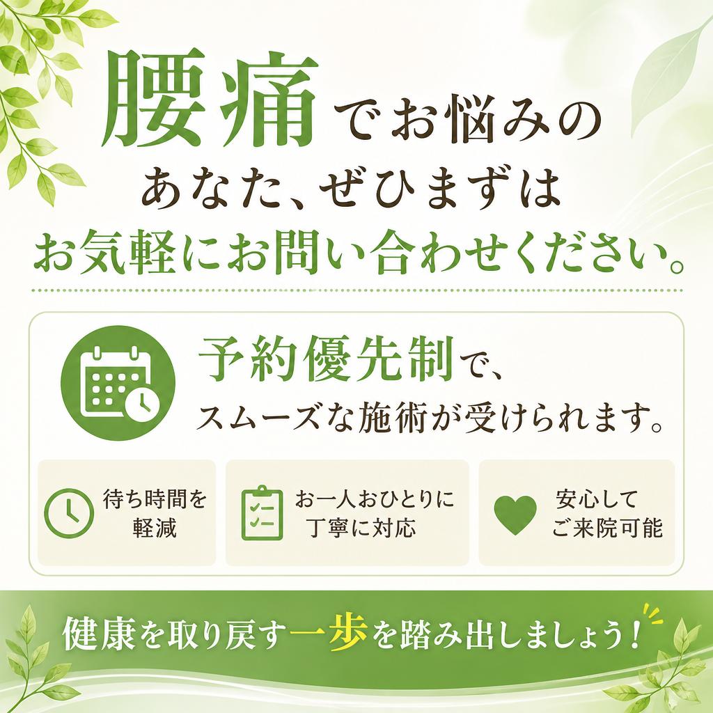 今すぐご相談を！